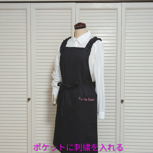 肩ひもにフリルがあるので♡ちょっぴり可愛い♡黒のエプロン エプロン