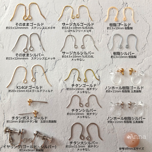 天然石スモーキークオーツカットドロップワイヤーピアス チタン K14GF