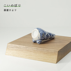 こいのぼり 置物 粘土人形 e2c9ec720c6c29d679e89755cf99ab