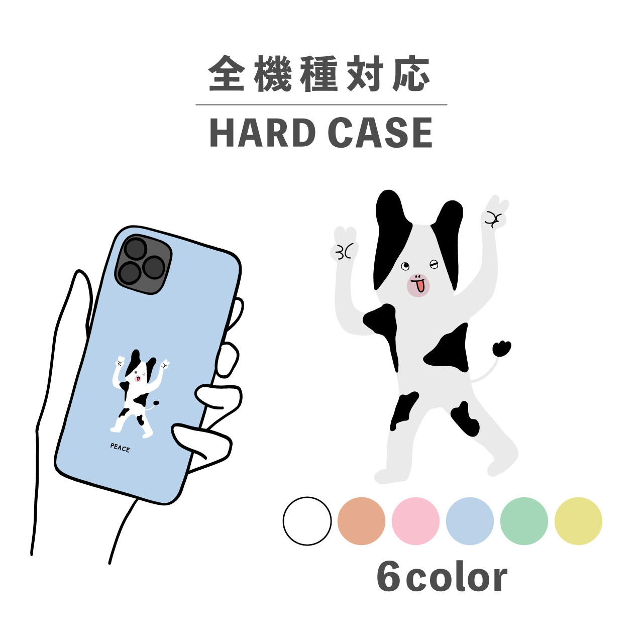【ご参考:4枚掲載中】掲載生地で作製可能です。スマホケース 一反もめん 一反木綿 妖怪 日本 イラスト 全機種対応