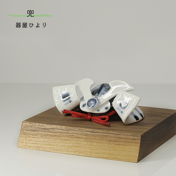 noco　陶器　兜　かぶと 焼物　節句　一点もの 作家　kabuto Amazon.co.jp: 陶器 兜 かぶと 焼物 節句 一点もの 作家 kabuto