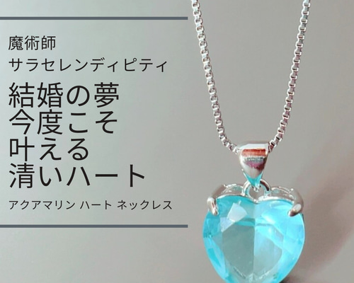 大切にしてた愛してる女からもらったネックレス 楽天市場】【LOSE FORD 公式】百合ネックレス レディース