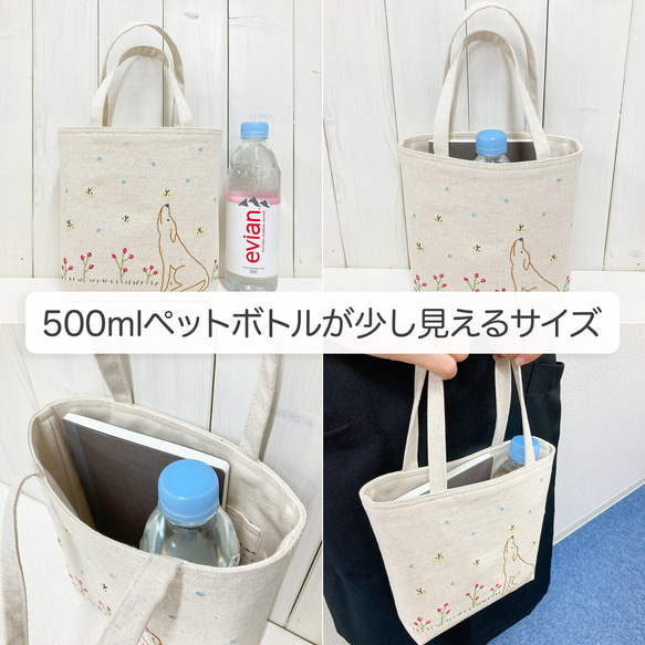 受注製作◆ワンマイルmini【洋ナシ チクチク&十字】　刺し子・綿麻・帆布 9枚目の画像