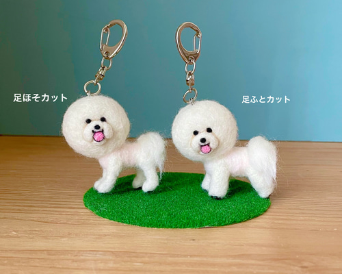 サマーカットビションキーホルダー ビションフリーゼ 羊毛フェルト