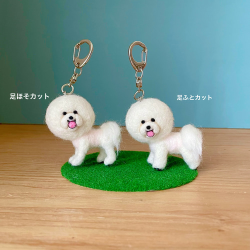 サマーカットビションキーホルダー ビションフリーゼ 羊毛フェルト