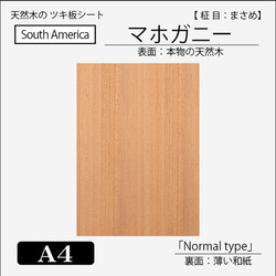 栗（クリ） | あきたの材木屋