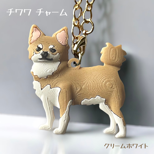 シルバー925チワワチャームΩ