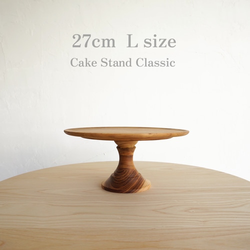 コンポート皿 コンポート皿(ウォールナット)27cm