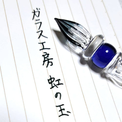 青のハート　ボロシリケイトガラスペン 2枚目の画像