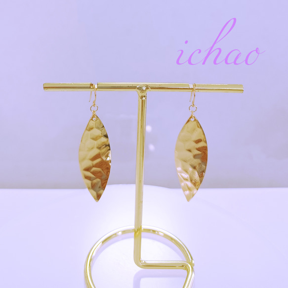 再再販♪14kgfフックピアス♪14kコーティング槌目風ウェーブリーフの高品質ピアス(イヤリング変更可能) 1枚目の画像