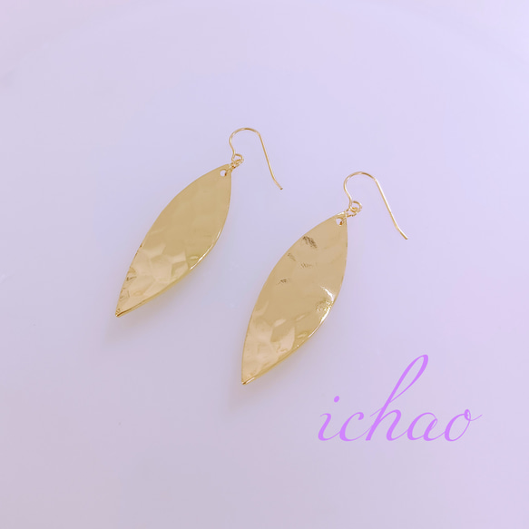 再再販♪14kgfフックピアス♪14kコーティング槌目風ウェーブリーフの高品質ピアス(イヤリング変更可能) 3枚目の画像