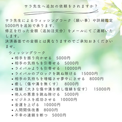 幸運期にシフトする ピンクアゲート ハート キークリップ 【運上昇・恋愛・仕事】ウィッカの３つの魔法 12枚目の画像