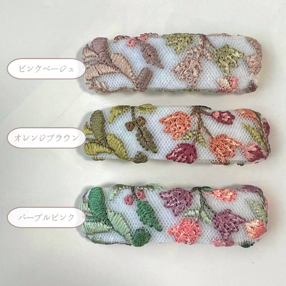 選べる インド刺繍リボン ふっくら ぱっちんぴん カラフル インド刺繍 ヘアピン パッチンピン スリーピン #102 6枚目の画像