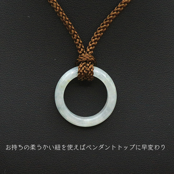 GS-Ring-04 天然石 くりぬきリング ミャンマー産 翡翠 15号 3枚目の画像