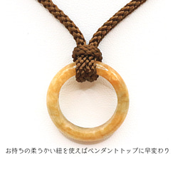 GS-Ring-06　天然石 くりぬきリング ミャンマー産 翡翠 14号 3枚目の画像