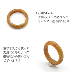 JD-CS-01 ミャンマー産 翡翠 お箸 薬味皿・豆皿 Kachin Grace Gems