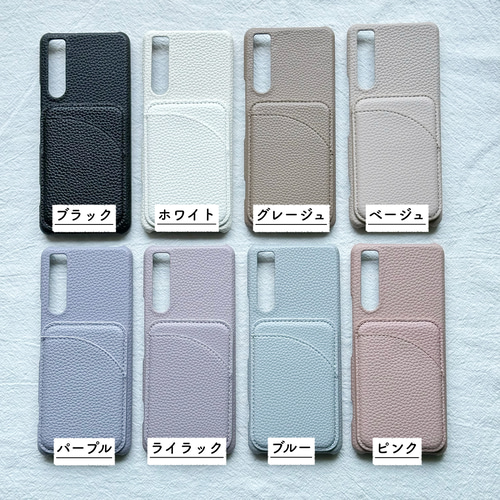 シンプル Pixel 10 / Xperia 10VII / AQUOS ケース カード収納 バイ