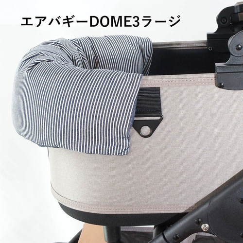 送料*無料】ペットカート・バギー用 ぷくぷく あごのせクッション