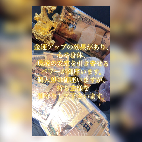 ◆❖白蛇と鳳凰の金運と恋愛御守り❖◆ 鳳凰 帯封 白蛇 スピリチュアル 風水 ◇❖白蛇と鳳凰の金 ☆運と恋愛御守り❖◇ 鳳凰 帯封 白蛇 スピリチュ