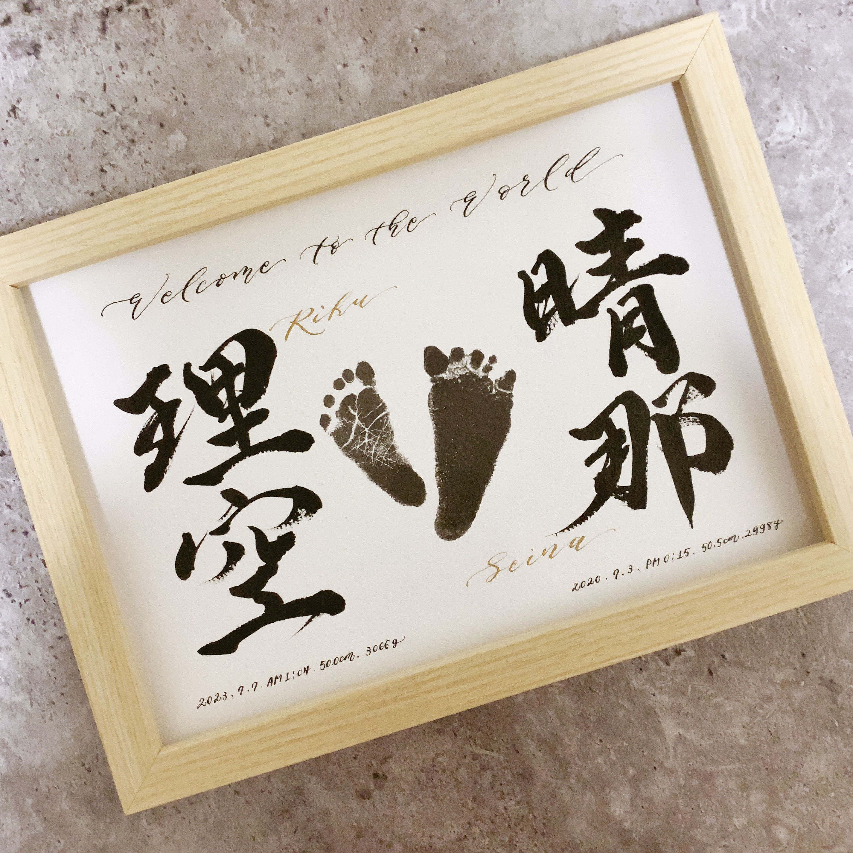 twins 命名書　Seina&Riku 足型スペース付