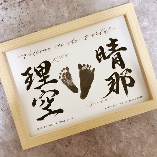 twins 命名書 Seina&Riku 足型スペース付 2枚セット 雑貨・その他 yuz  