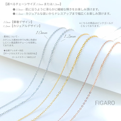【FIGARO coco】つけっぱなしOK♡プチトリニティ(ピンクゴールド)ネックレス/サージカルステンレス/316L 10枚目の画像