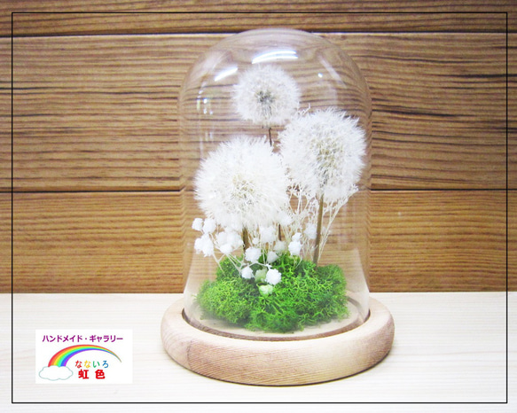 ドームナンシー ガラス製花瓶 透明・緑・紫 花のデザイン