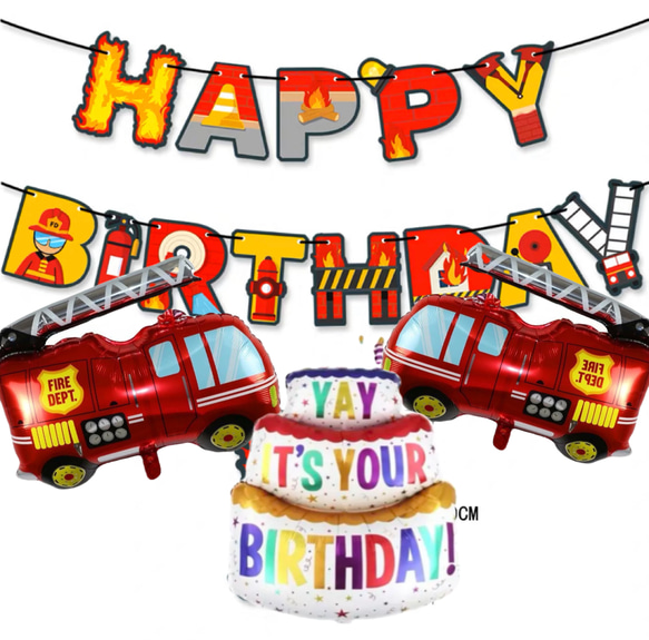 BIG風船付き働く車消防車ガーランドお誕生日お祝い飾り 1枚目の画像