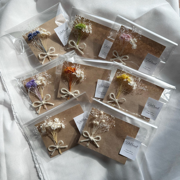 ドライフラワー メッセージカード ミニブーケ かすみ草 プレゼント 席