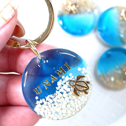 かすみ草のキーホルダー/名入れ/イニシャル/プチギフト/16G金具 その他