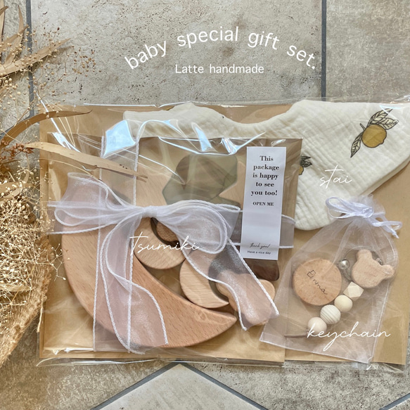 gift D 》出産祝い 出産祝いギフト ギフトセット プレゼント ベビー 