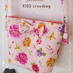 新商品☆*flowe  rpattern  KIDSクロスバッグ ピンク花柄 1枚目の画像