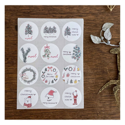 お名前印字》【産休(ご迷惑)・水彩ニコたん】 ＊ラッピング シール