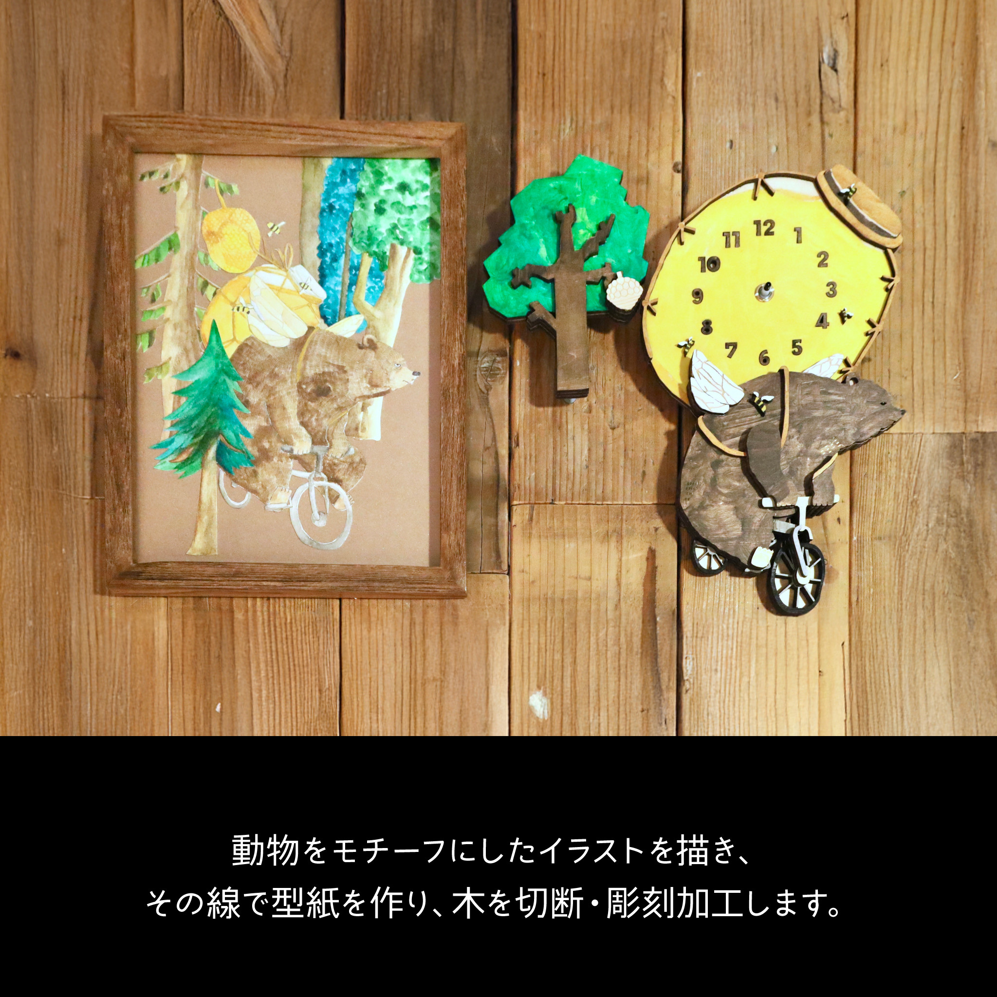 コアラがユーカリを食べながらユーカリの夢を見る レギュラーサイズ 時計 木製 掛け時計