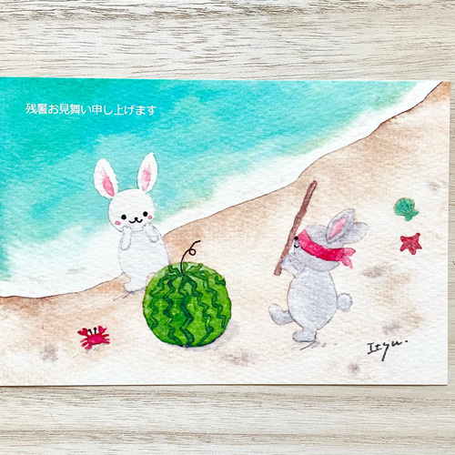 水彩画 原画 うさちゃんのかわいい花瓶 花畑のウサギ 水彩イラストのイラスト素材 [90082658] - PIXTA