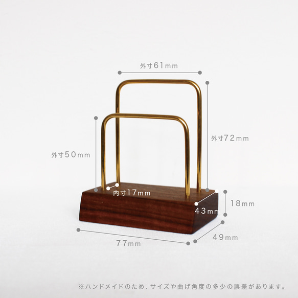 真鍮 ウォールナット コーヒーフィルタースタンド 無垢材 木材 イベント什器 什器 10枚目の画像