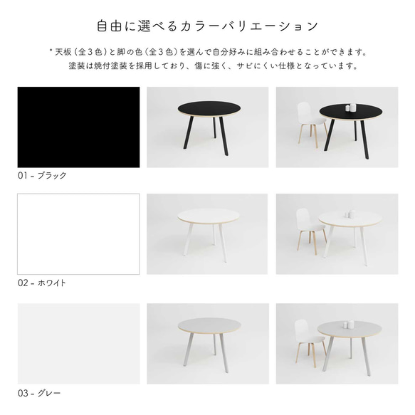 ダイニングテーブル 丸 ラウンドテーブル 丸テーブル 円卓 ホワイト ブラック グレー 白 黒 木製  サイズオーダー可 4枚目の画像