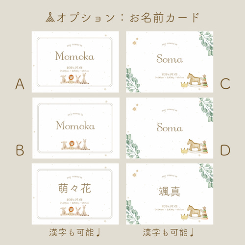 送料無料】(横baby brown. マンスリーカード 月齢カード