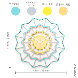 Chevron Nordic - 藍色和黃色色調的幾何掛鐘 第7張的照片