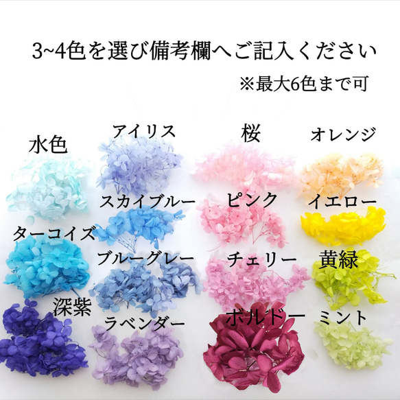 〜箔/ラメ入り 色を選べる紫陽花バングル〜アナベルアジサイ　ブルー　クリア　レジン　ハーバリウム　ドライフラワー透明　魚 4枚目の画像