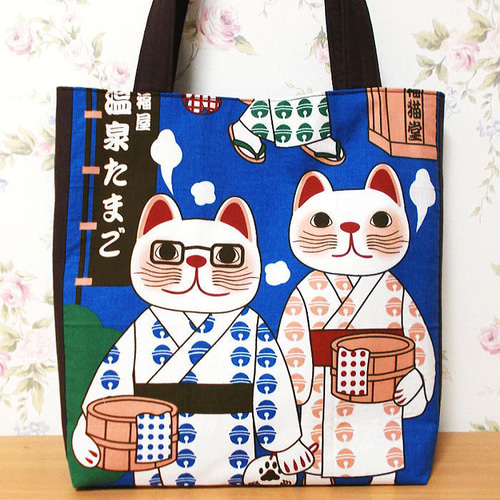 大きめトートバッグ 猫家族 温泉めぐり にゃんこ 招き猫 ハンドメイド  