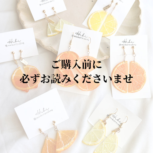 作品について】 ピアス（その他） Hibi 通販 16279239｜Creema