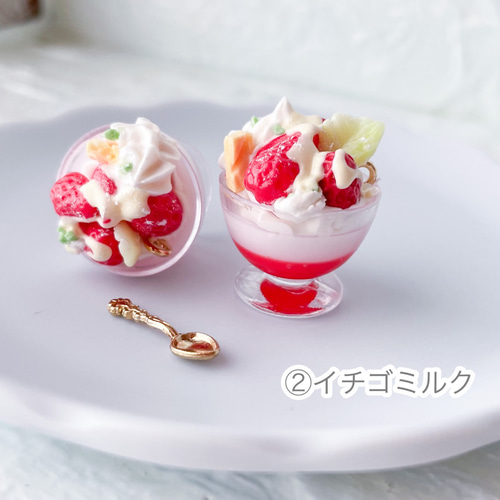 ミニチュアパフェチャーム／キラキラスイーツ1pcs チャーム