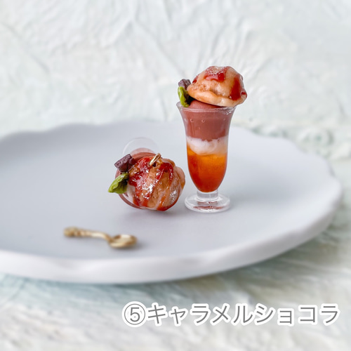 ミニチュアパフェチャーム/キラキラスイーツ1pcs チャーム ミニチュアパフェチャーム/キラキラスイーツ1pcs チャーム