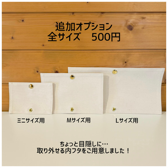 よつあみ帆布トートバッグ　Mサイズ　選べるカラー　名入れチャーム付き 12枚目の画像