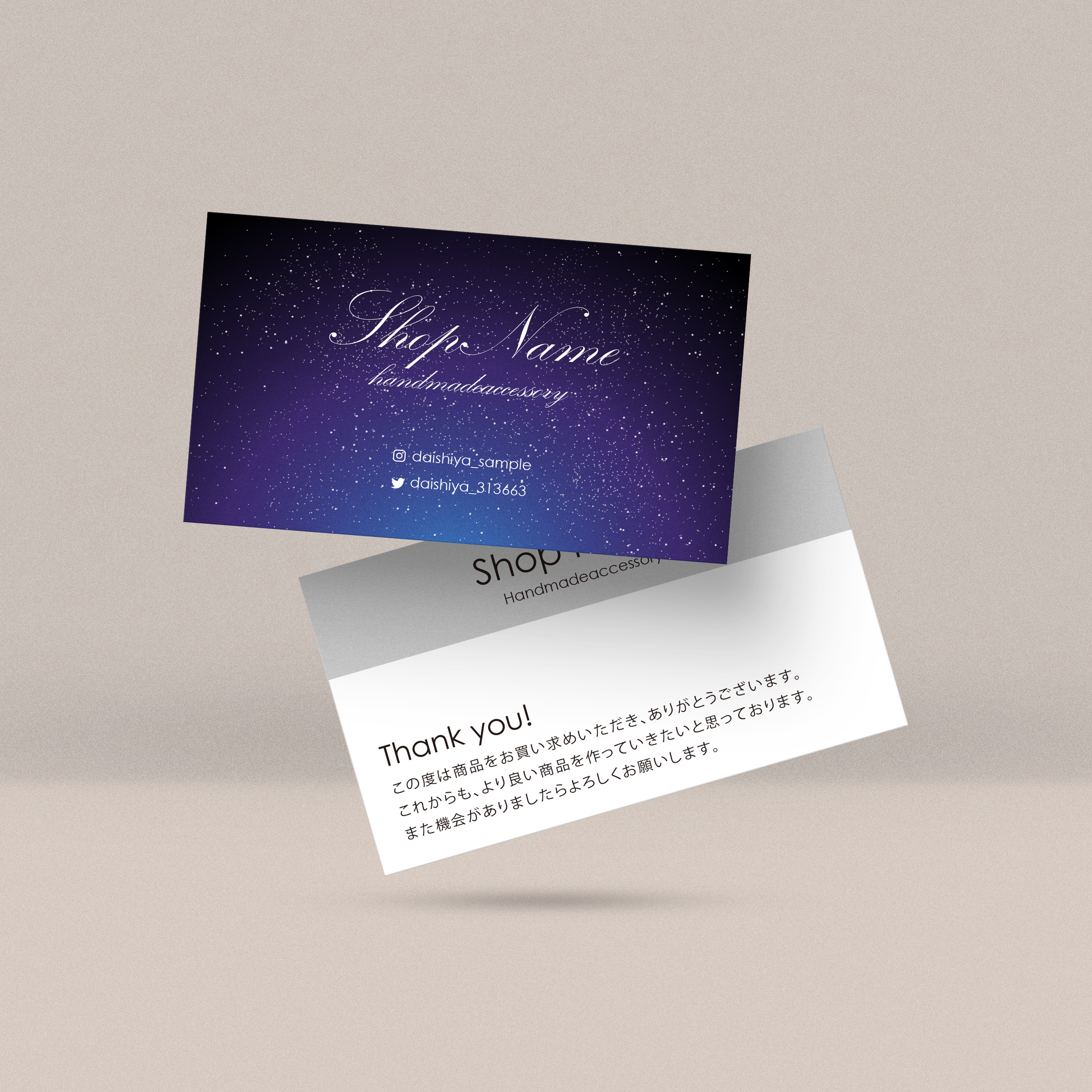 ショップカード アクセサリー台紙 サンキューカード 名刺 ☆No.616