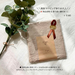 【人気】夏物\\エアリーリネン100% //クシュふわHAORI  2WAY(グレーホワイト) 7枚目の画像