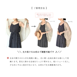 【人気】夏物\\エアリーリネン100% //クシュふわHAORI  2WAY(グレーホワイト) 8枚目の画像