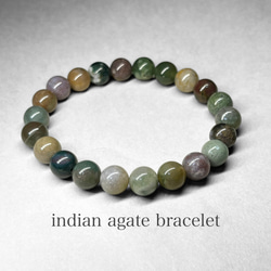 indian agate bracelet / インディアンアゲートブレスレット 8mm 1枚目の画像