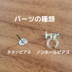 ♡彼とおそろいwoodピアス&ネクタイピンset パープル♡ 12枚目の画像